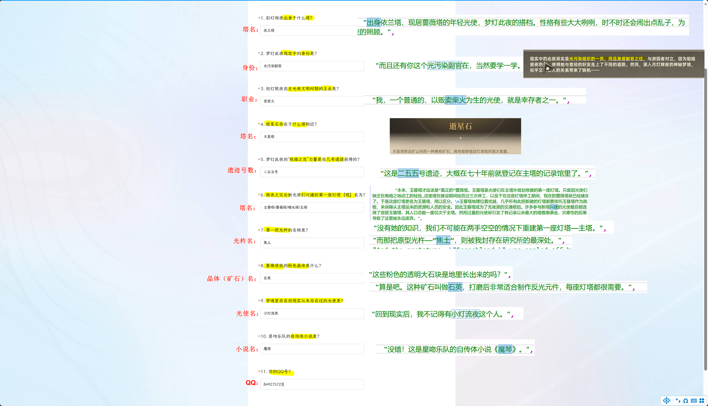 官方答案 没有加载时显示的内容