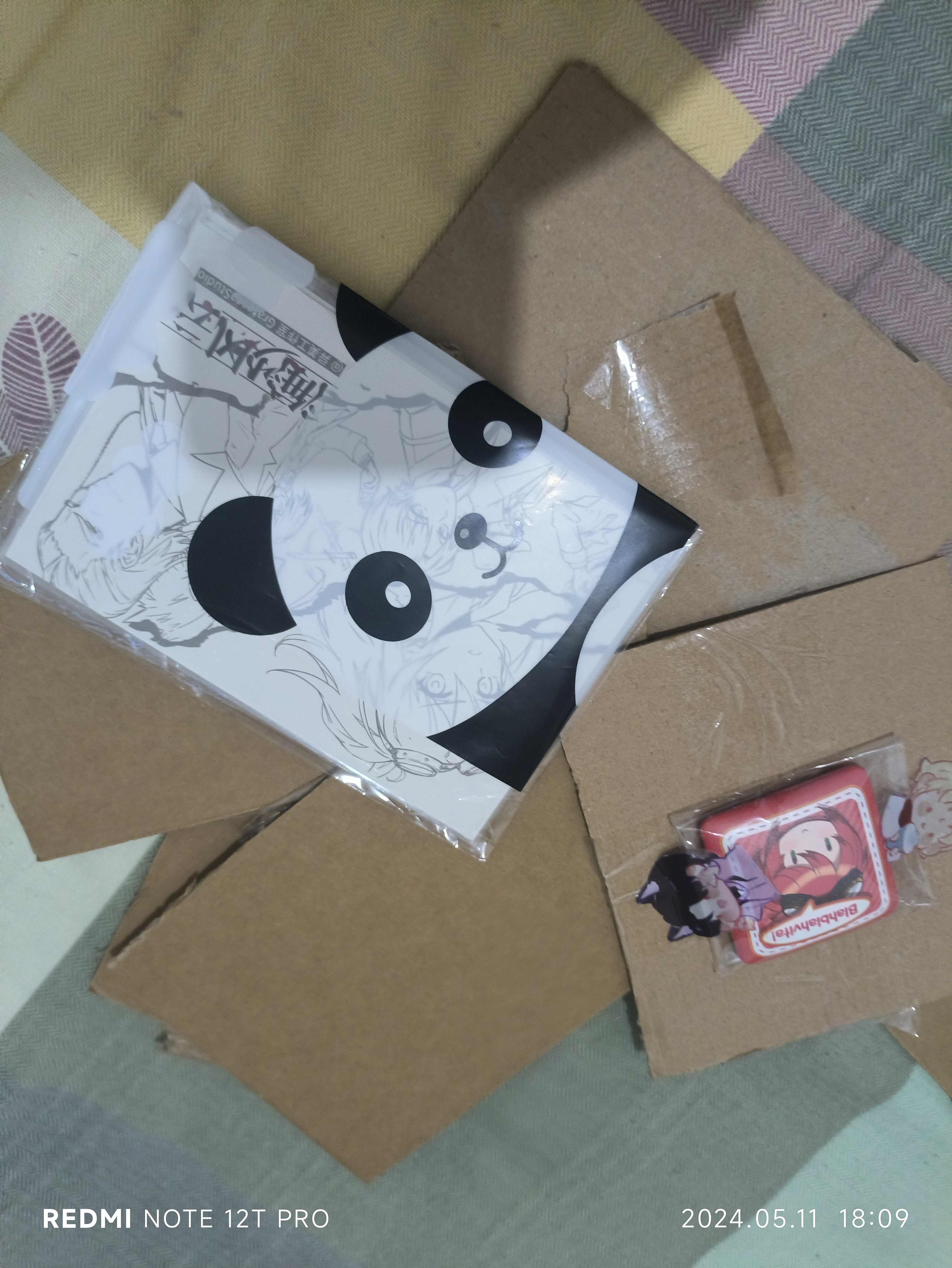 周边包装 没有加载时显示的内容